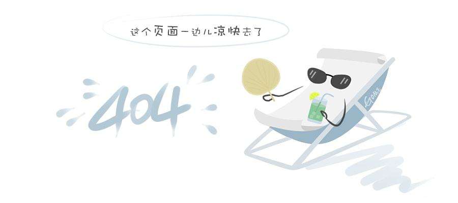 蠕动泵软管和配件